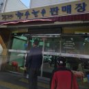 가화길 | ​[옥천 맛집] 입안에서 살살 녹는 한우의 향연, '향수한우판매타운' 방문 후기!