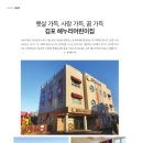 주식회사 해누리 이미지