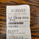 이디야커피강경점