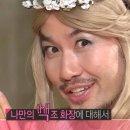 맥스 체대입시 평촌점 | 광주메이크업 잘하는 가장예쁜날 데일리메이크업 후기