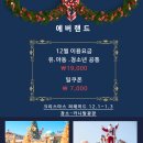 아희레저 이미지