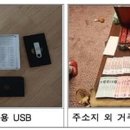 국세청 옆 이미지