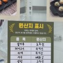구서동맛집 진만두가 두실역점