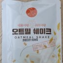 (주)네츄어스베스트푸드