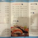 수초밥 네이버블로그
