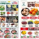 GS슈퍼마켓 이미지