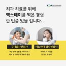 친절한홍치과 이미지