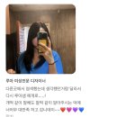 루아스텔라