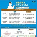 송도달빛축제공원역1-2 이미지