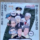 경산시 시니어전성시대 이미지