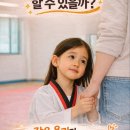 가야우리아이태권도 네이버블로그