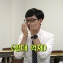 광적면사무소 | 4월 24일｜언미새의 하루, 양주 백석 쑥뜸, 광적 짜장면 데이트 (정정원 / 국가대표짜장면사무소)