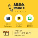 헬로이브이 이미지