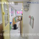 배봉어린이집 이미지