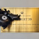 디저트39 안성공도점 이미지