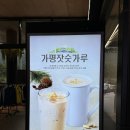 가평휴게소 서울방향 – 맛집보다 풍성한 간식 모음, 여기가 찐 쉼터