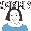 길면각