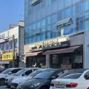큰손부대찌개 | 내돈내산_공주 신관동, 가성비 좋은 부대찌개를 찾는다면 [큰손부대찌개]