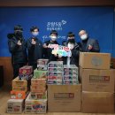 충효태권도(용화교육관) | 충효태권도 용화교육관, 아산시 온양5동에 이웃사랑 라면 기부