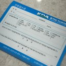 경기도 수원시 팔달구 장다리로245번길 이미지