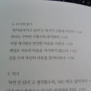 류노스케 티스토리