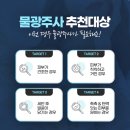 진보손한의원 네이버블로그