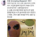 잠실역 스파이더맨 새로 올라온 인용글 이미지