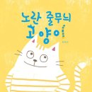 한국그림책협의회