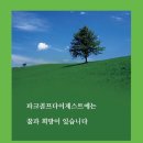 경북봉화군파크골프장9홀에서18홀 홀확장무료리모델링완료 이미지