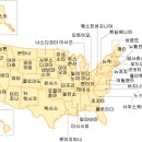 미국 지도 이미지