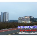 문지 삼거리 버스정류장 이미지
