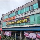 문노래연습장 이미지