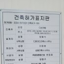 다성