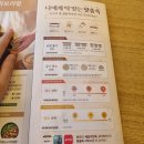 본죽&비빔밥 고대구로병원점 이미지