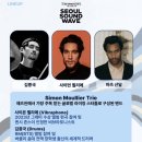 물빛광장화장실 앞 | 서울스프링페스티벌 사운드웨이브 여의도한강공원 재즈공연 후기 물빛광장 현장기
