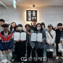 충남제과제빵커피직업전문학교