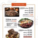 강남 회식장소 고요남 강남역점 평일 후기