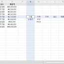 브이룩업 이미지