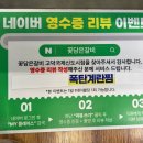 꽃담은갈비(고덕국제신도시점) 이미지