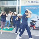 복내보건지소 이미지