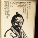 녹두평전 이미지