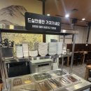 화로마을 - 양주시 평화로1435번길 5-3 | 화로마을