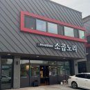 다사역 3번출구 네이버블로그