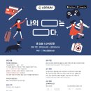 애드24 이미지