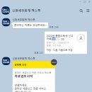 종합소득세 신고하기! 택스쿡 내돈내산 이용후기
