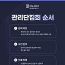 법무법인제이앤 이미지