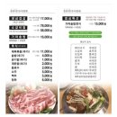 청학동한식전문점