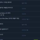 스팀 이미지