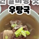 유성왕수산 이미지