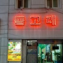 신바다시장